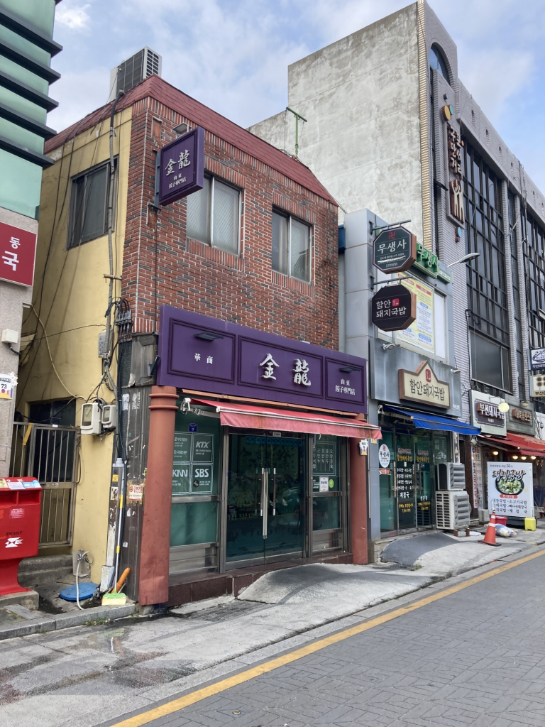 금용 사진 8