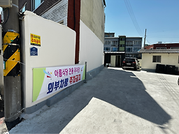아름식당 사진 4