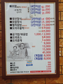 풍원 사진 7