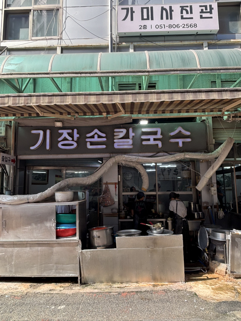 기장손칼국수 대표 사진