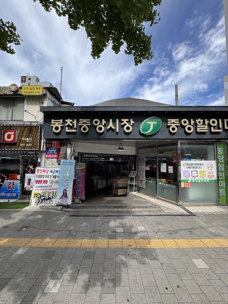 산골 사진 2
