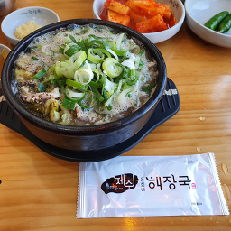 제주은희네해장국 부산본점 사진 2