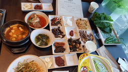 남도고집 사진 3