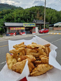 옛날쑥붕어빵 사진 2