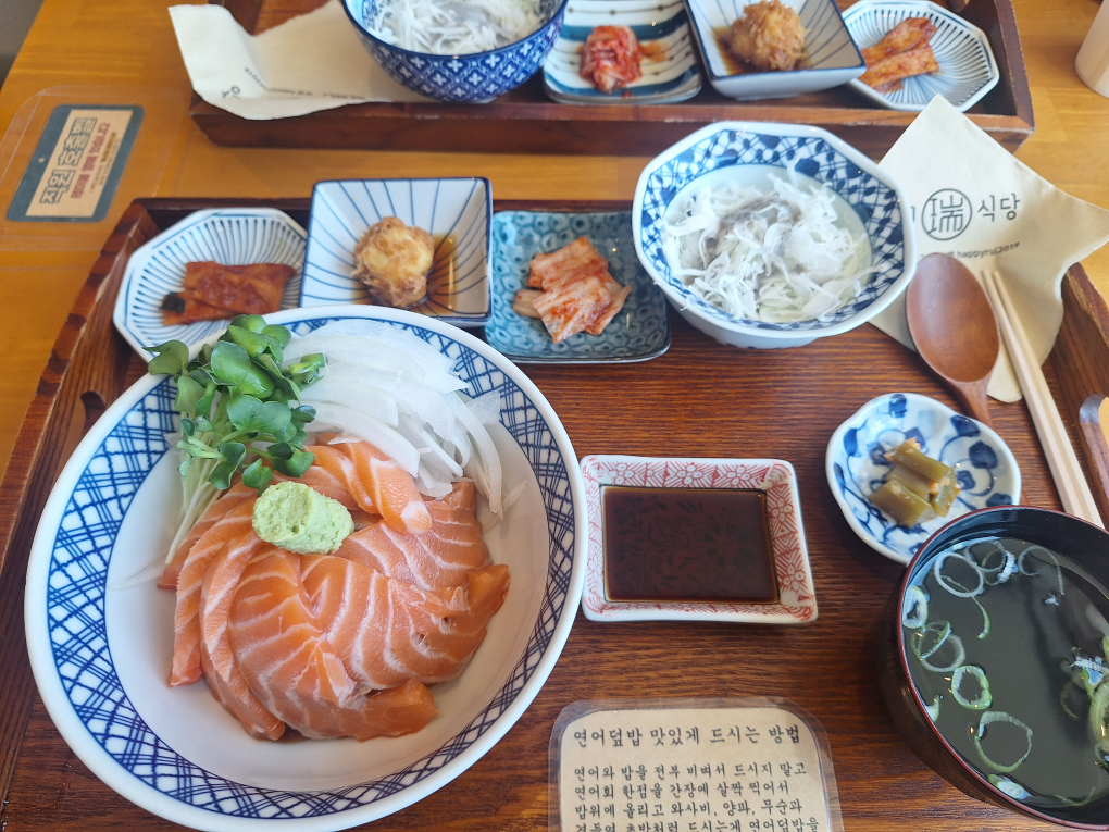 루이식당 대표 사진