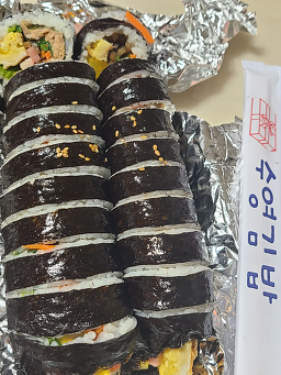 수영김밥 사진 5