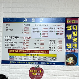 송화가든 사진 2