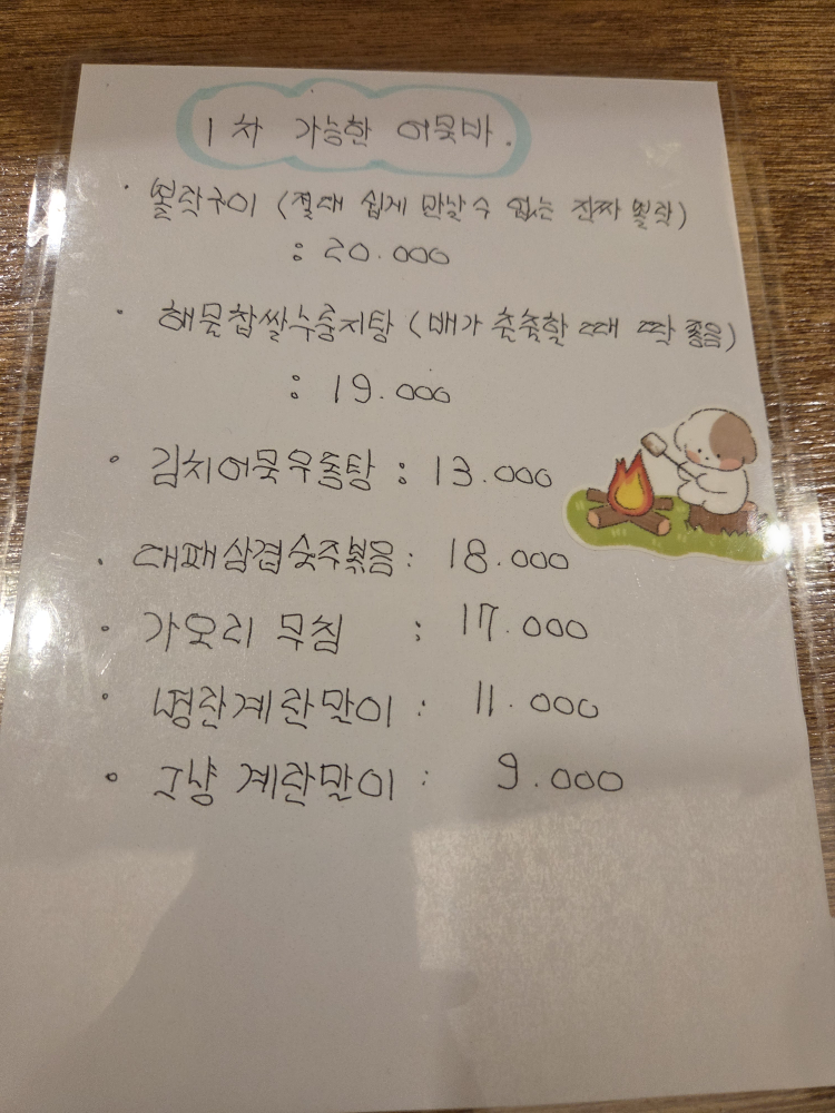 마실 대표 사진