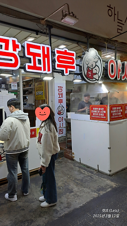 깡돼후야시장 사진 7