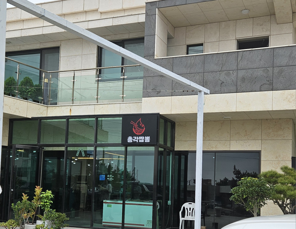 총각짬뽕 대표 사진