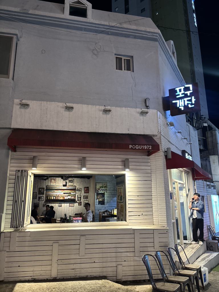 포구객잔 대표 사진