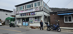 민다리식당 대표 사진