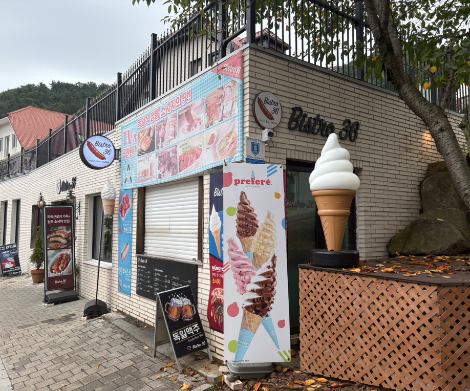 비스트로36 대표 사진
