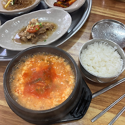 기와골맷돌순두부 사진 8
