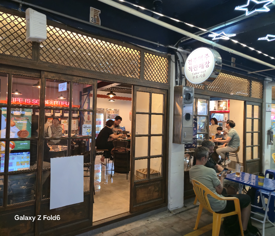 경주맥주직판매장 사진 4