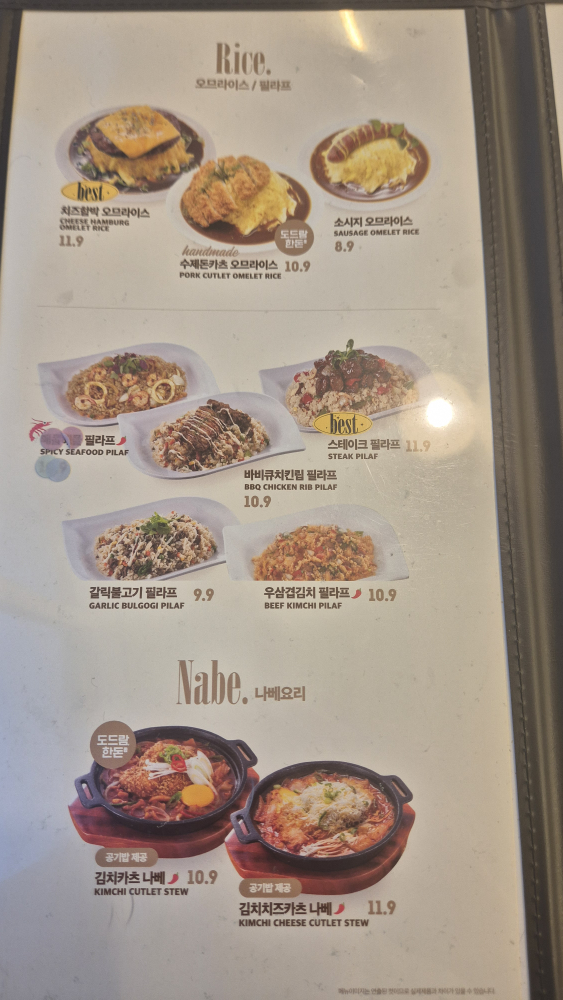 한스델리 고성점 대표 사진