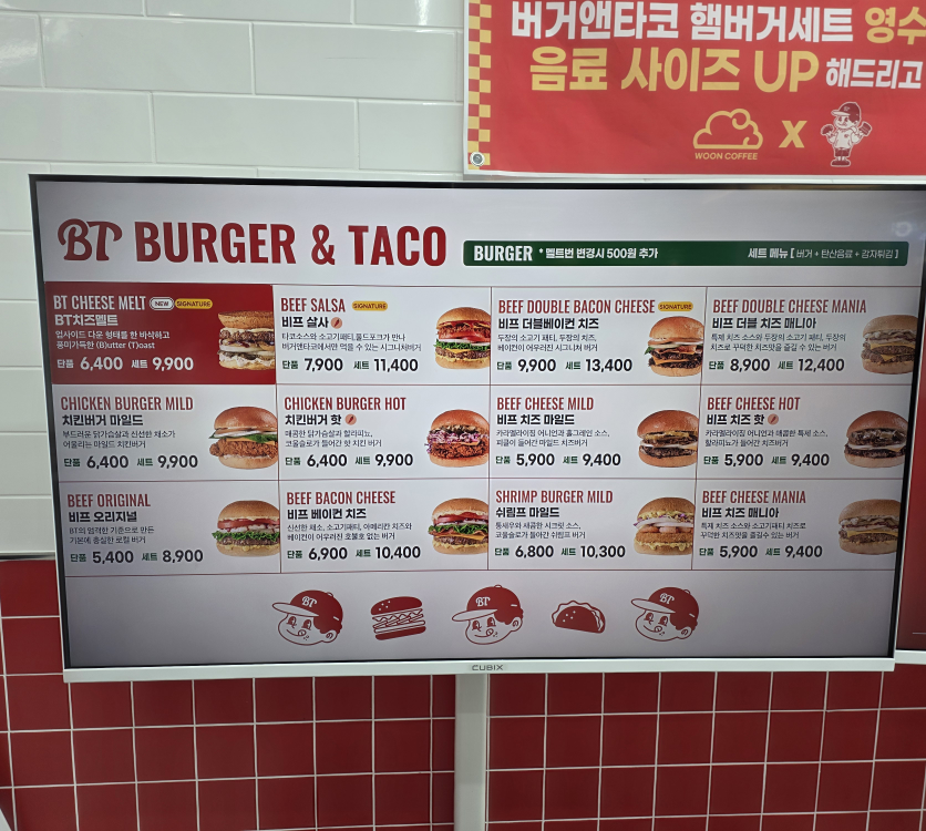 버거앤타코 부산역점 대표 사진