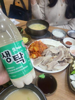 영진돼지국밥 남구청점 사진 7