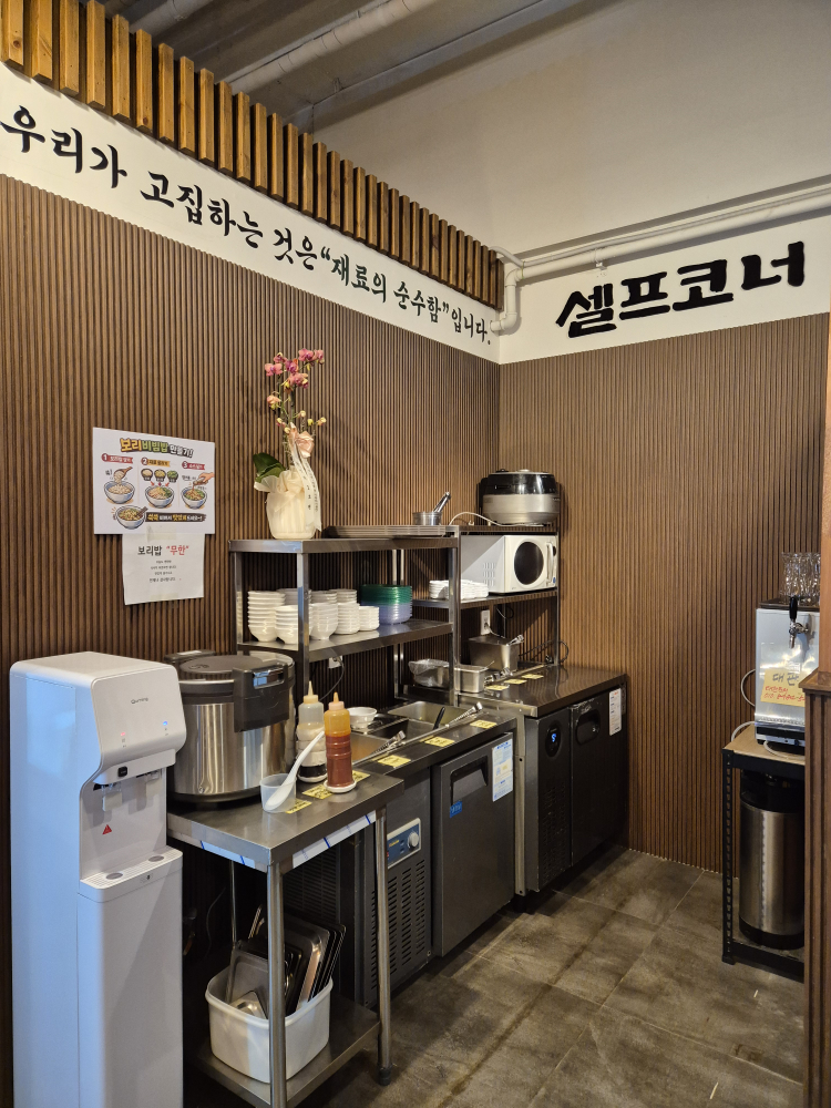 삼찬옥 대표 사진
