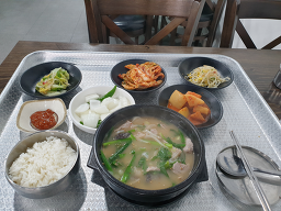 백년국밥 사진 5