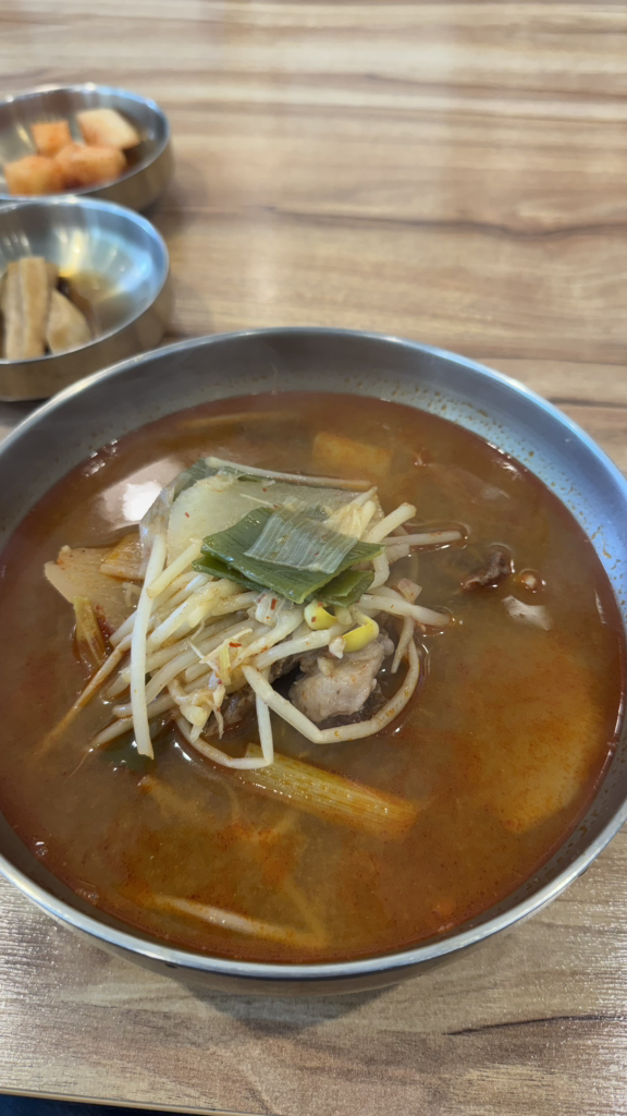 다원정소고기국밥 동아대병원점 대표 사진