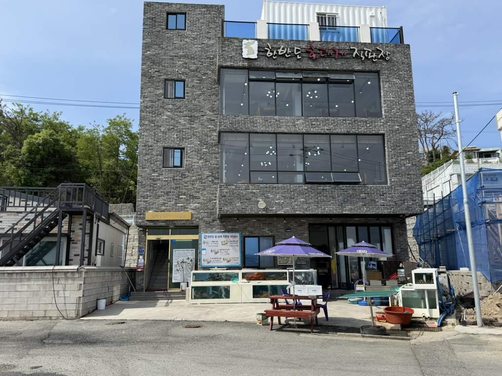 한반도회대게직판장 사진 4