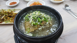 아궁이 사진 2