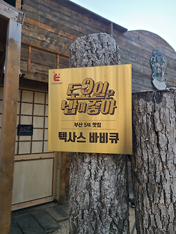 헬카우 사진 2