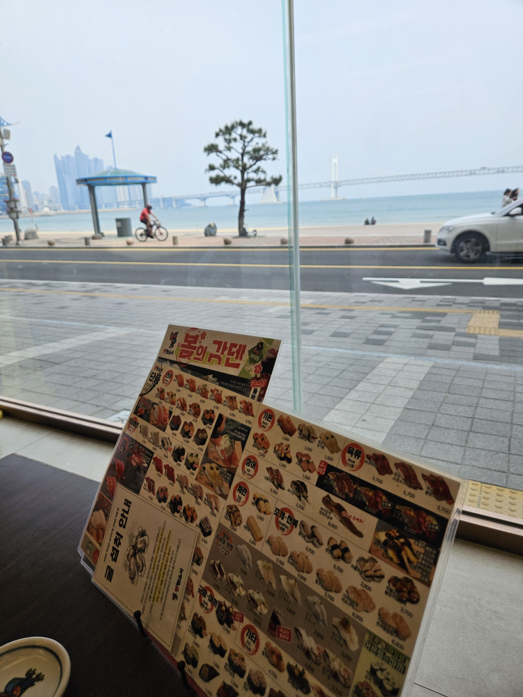갓덴스시 광안점 사진 4