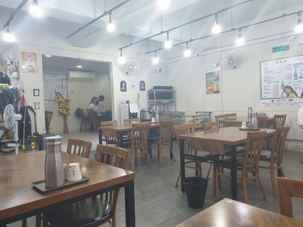 쑤기어탕 대표 사진