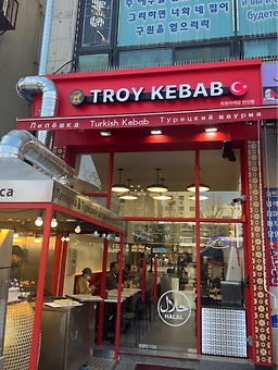 트로이케밥 대표 사진
