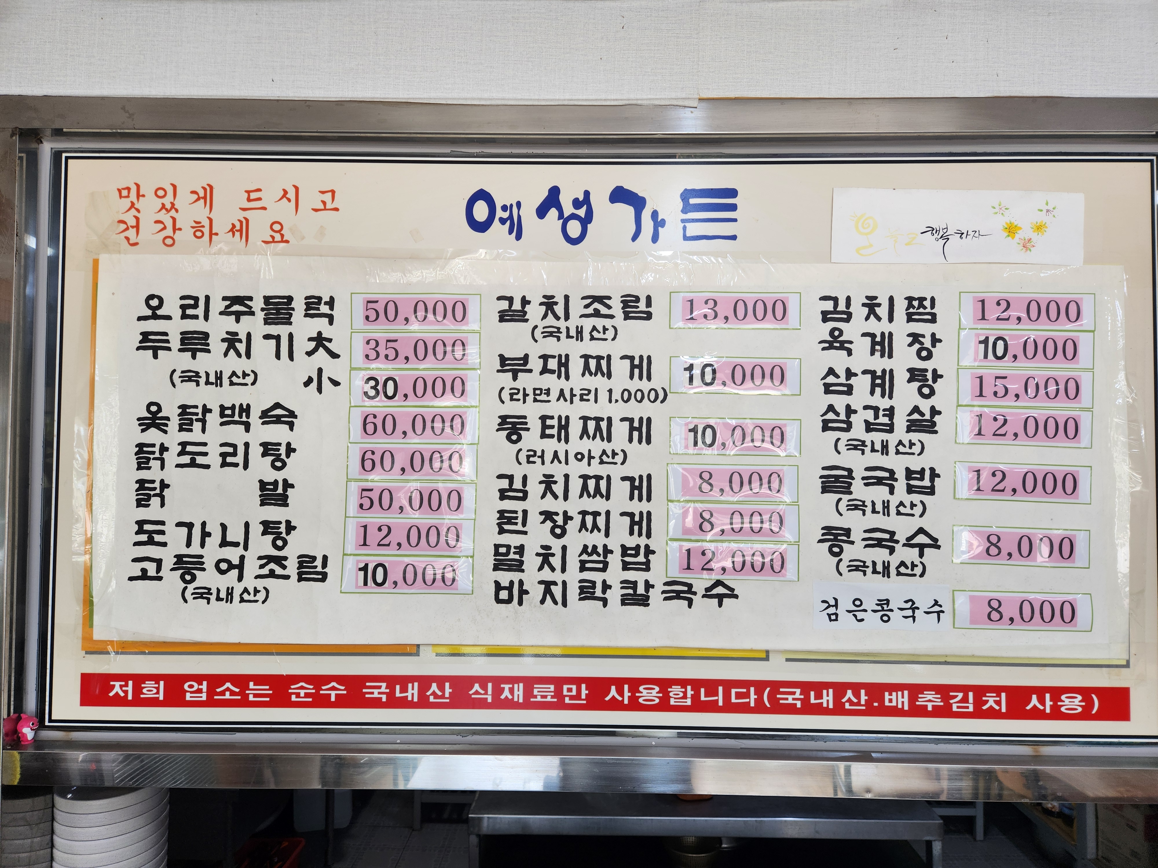 예성가든 사진 5