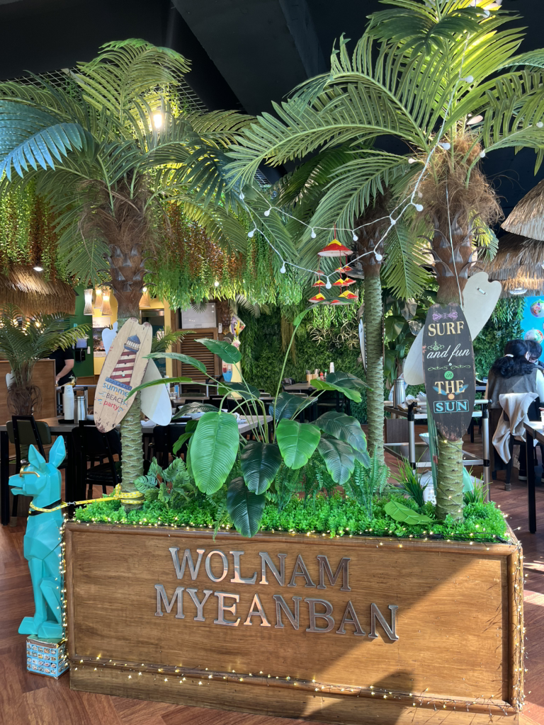 월남면반 화명점 사진 2