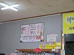 칼국시네 대표 사진