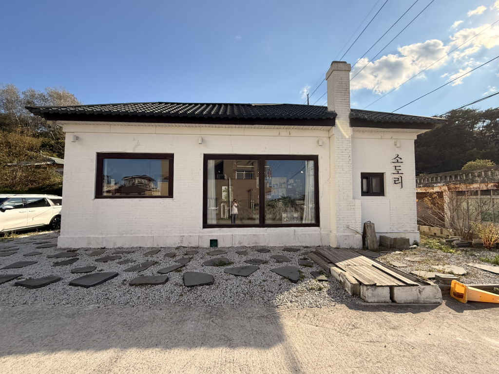 소도리 사진 2