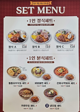 은화수식당 제철점 대표 사진