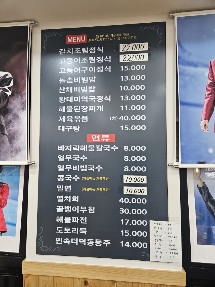 용궁이야기 사진 7