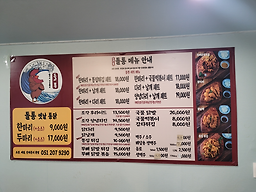 돌아온옛날통닭 괴정점 대표 사진