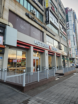 롯데리아 안산상록수점 대표 사진