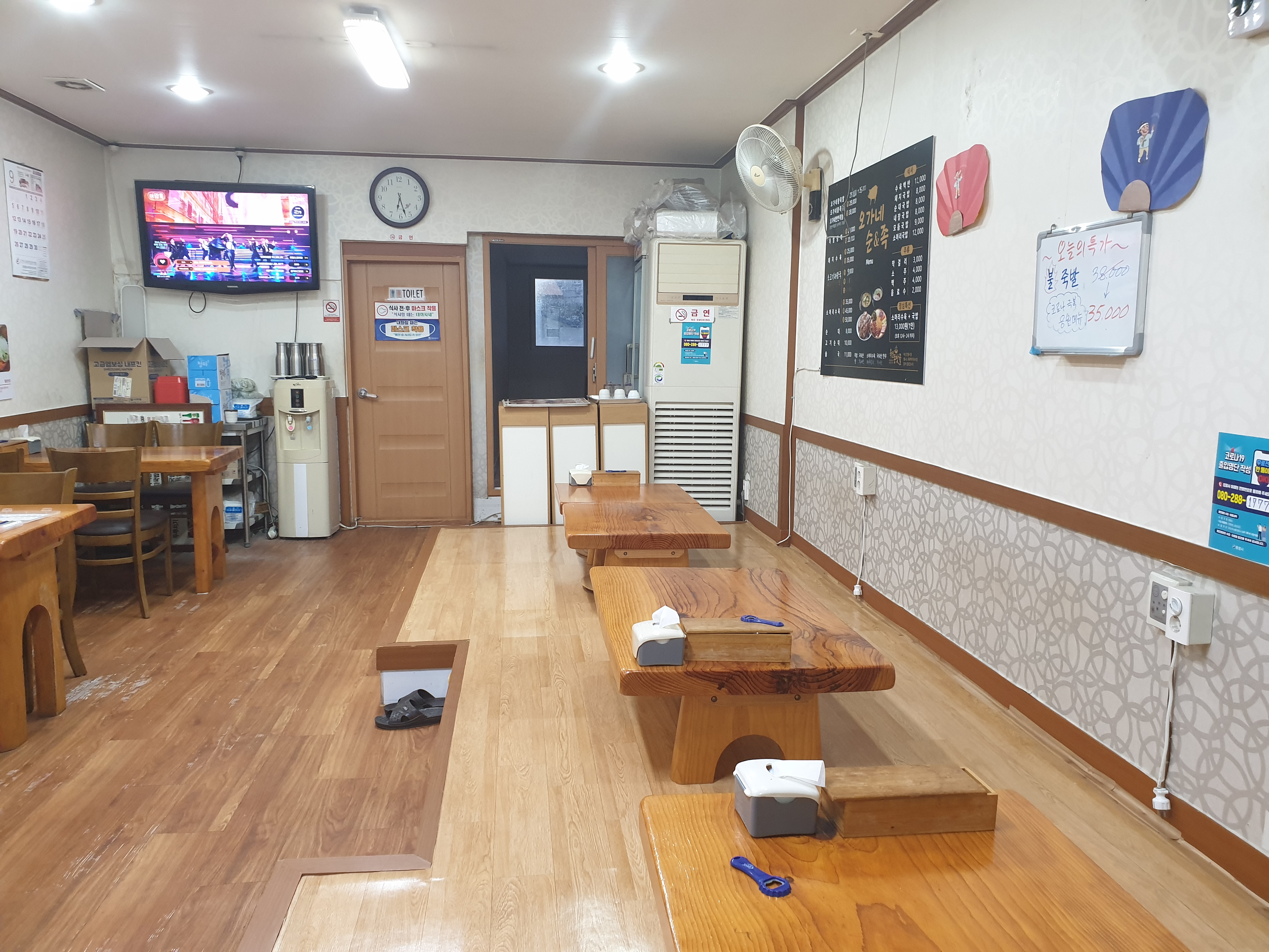 오가네순대족발 사진 5