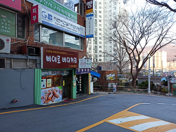 삐에로베이커리 대표 사진