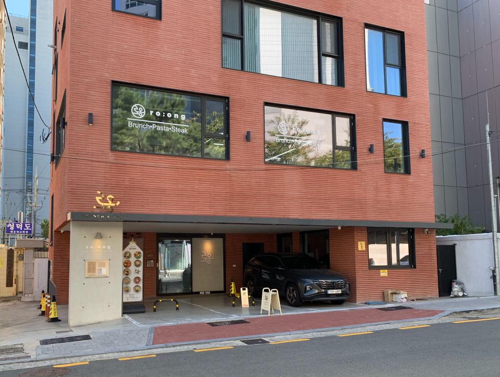 로옹 대표 사진