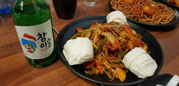 웍 대표 사진