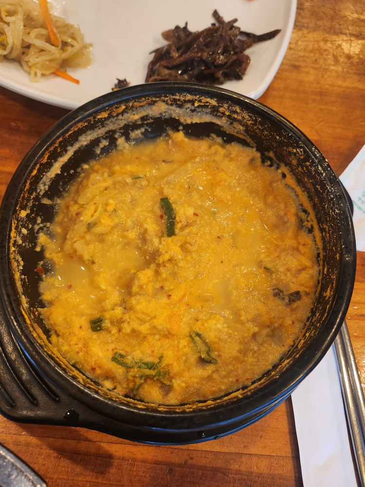 콩두 사진 3