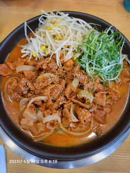 하누리한우참소국밥 대표 사진