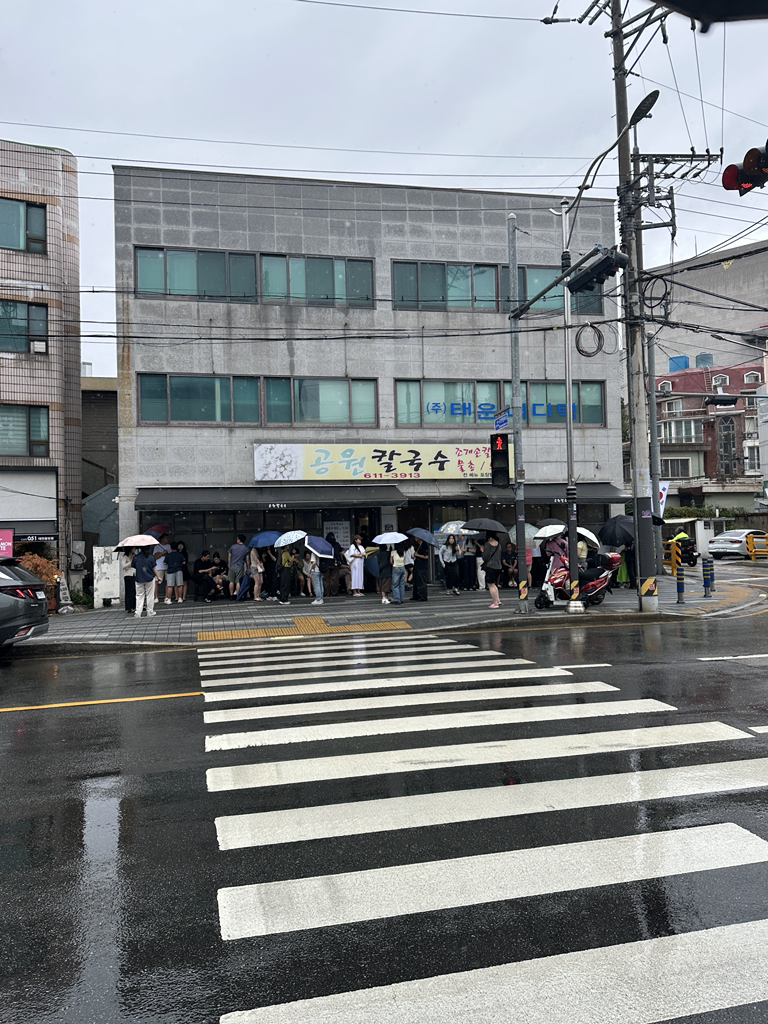 공원칼국수 대표 사진