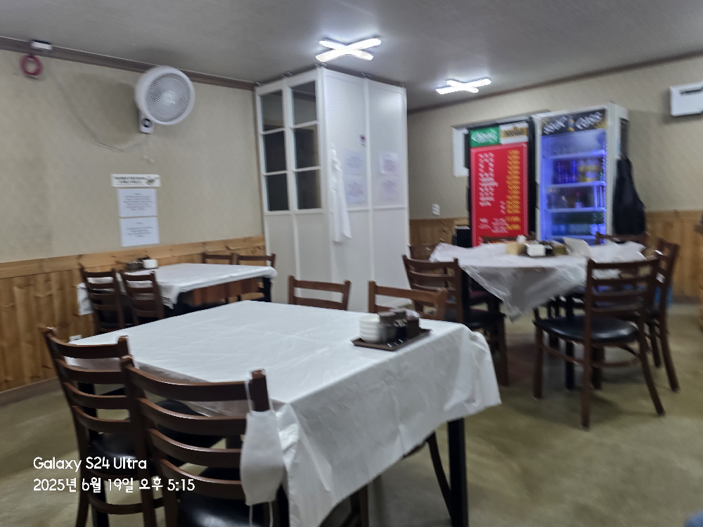 하풍 사진 2