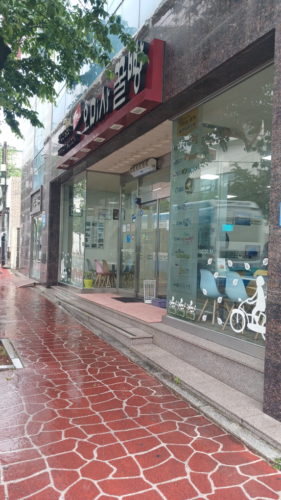 오미사꿀빵 도남점 대표 사진