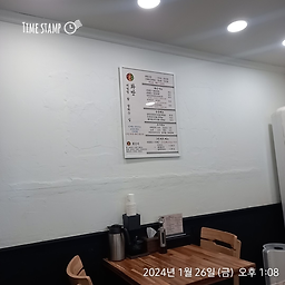 화반 동서대학교점 대표 사진