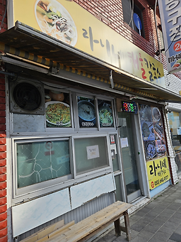 라니네해물칼국수 사진 2